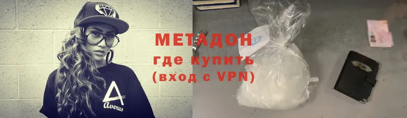 МЕТАДОН methadone  МЕГА   Себеж 